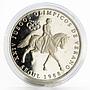 Panama 1 balboa Olympic Summer Games Equestrian proof silver coin 1988