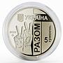 Ukraine 5 hryvnias Frontline colored nickel coin 2020