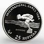 Maldives 25 rufiyaa International Games Swimming nickel coin 1984
