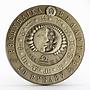 Belarus 20 rubles Zodiac Signs series Libra silver coin 2009