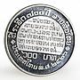 Thailand 600 baht 700th Anniversary of Thai Alphabet proof silver coin 1983