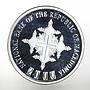 Macedonia 1 denar 2000th Anniversary of Christianity proof silver coin 2000