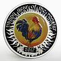 Macedonia 100 denars Lunar Calendar series Wind Spinner Rooster silver coin 2017