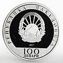 Macedonia 100 denars Lunar Calendar series Wind Spinner Rooster silver coin 2017