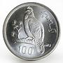 Pakistan 100 rupees Conservation series Tropogan Pheasant proof silver coin 1976