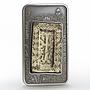 Armenia 1000 dram Noravank Monastery Khachkar Monastery rood silver coin 2011