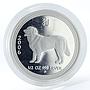 Australia 50 cents Year of Dog Lunar Calendar Series I proof silver coin 2006