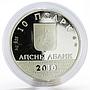 Abkhazia 10 apsars Church of St Simon the Canaanite proof silver coin 2010