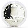 Abkhazia 10 apsars Pitsundsky Cathedral of Saint Andrew proof silver coin 2010