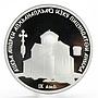 Abkhazia 10 apsars Pitsundsky Cathedral of Saint Andrew proof silver coin 2010