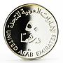 United Arab Emirates 50 dirhams International Year of the Child silver coin 1980