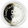 United Arab Emirates 50 dirhams International Year of the Child silver coin 1980