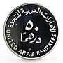 United Arab Emirates 50 dirhams International Year of the Child silver coin 1980