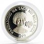 Philippines 50 piso International Year of the Child proof silver coin 1979