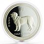 Australia 30 dollars Lunar Calendar series I Year of the Dog silver coin 2006