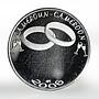 Cameroon 750 francs Wedding mintage - 25 silver coin 2006