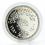 Egypt 1 pound Applied Professions silver coin 1980