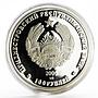 Transnistria 100 rubles St Michael the Archangel Cathedral silver coin 2006