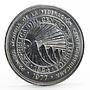 Salvador 25 colones 18th Anniversary of Governors Assembly silver coin 1977