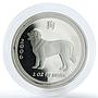 Australia 2 dollars Year of the Dog Lunar Series I Proof silver coin 2006