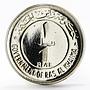 Ras al-Khaimah 1 riyal State Emblem crossed flags daggers proof silver coin 1969