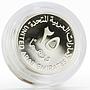 United Arab Emirates 25 dirhams National Bank of Dubai proof silver coin 1998