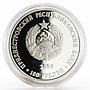 Transnistria 100 rubles 80th Anniversary of State Foundation silver coin 2004
