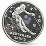 China 5 yuan XV Winter Olympic Games series Downhill Skiing silver coin 1988