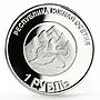 South Ossetia 1 ruble Ugo Chavez The Leader of Venezuela proof nickel coin 2013