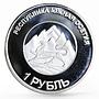 South Ossetia 1 ruble Ugo Chavez The Leader of Venezuela proof nickel coin 2013