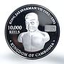 Cambodia 10000 riels Taj Mahal bimetal hologram silver coin 2005 -- 2006