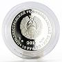 Transnistria 10 rubles Local Red Book series Lily of the Valley silver coin 2017