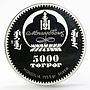 Mongolia 5000 togrog Equus Ferus Wild Horse colored proof silver coin 2007