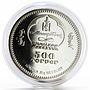 Mongolia 500 togrog Turin Olympic Games series Dancing Queen silver coin 2006