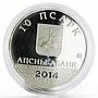 Abkhazia 10 apsars Famous Abkhazians Folklorist H.S. Bgagba silver coin 2014