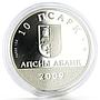 Abkhazia 10 apsars Famous Abkhazians Poet Samson Chanba silver coin 2009