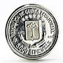 Equatorial Guinea 5000 bipkwele Royal Couple aluminum coin 1979