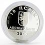 Abkhazia 10 apsars set of coins Famous Abkhazians silver coins 2009