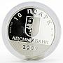 Abkhazia 10 apsars set of coins Famous Abkhazians silver coins 2009