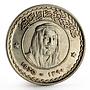 Ras al-Khaimah 7 1\2 riyal Animal series A Barbary Falcon silver coin 1970