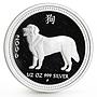 Australia 50 cents Lunar Calendar series I Year of Dog silver proof coin 2006