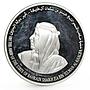 Bahrain 5 dinars 50th Anniversary of United Nations proof silver coin 1995