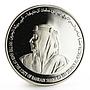 Bahrain 5 dinars 50th Anniversary of United Nations proof silver coin 1995