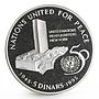 Bahrain 5 dinars 50th Anniversary of United Nations proof silver coin 1995