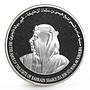 Bahrain 5 dinars 50th Anniversary of United Nations proof silver coin 1995