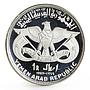 Yemen 1 riyal Animal series Man on Camel Fauna proof silver coin 1969