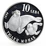 Bulgaria 10 leva Endangered Wild Animals series Monk Seal proof silver coin 1999