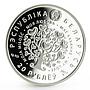 Belarus 20 rubles My Love Cats corundum silver coin 2011