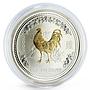 Australia 1 dollar Lunar Calendar I series Year of the Rooster silver coin 2005