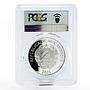 Mozambique 200 meticais 35 Years of the Metical PR69 PCGS proof silver coin 2015